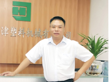 和津成功打造PET節能高效結晶機，降低60%的能耗