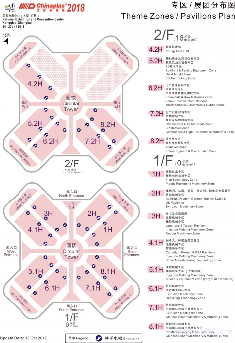 預計展會面積超過32萬平方米,匯聚全球4000家展商。展會規模不僅再次突破,展覽面積相比2016年擴大逾30%,主題專區的設立及劃分亦將更加精準與極致。