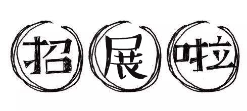 終極展位等你PICK, 【塑交會】誠邀行業(yè)大佬10月C位出道！227