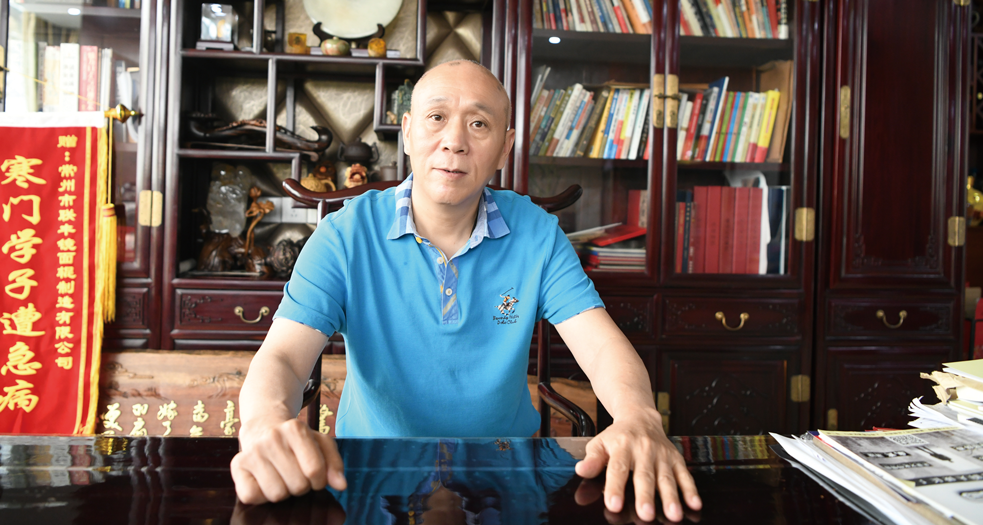 常州聯豐董事長--陳亞興 (3)
