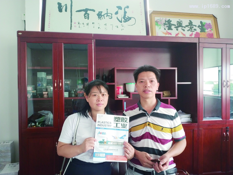 豪博五金塑料制品廠(chǎng)總經(jīng)理陸桂南（右）