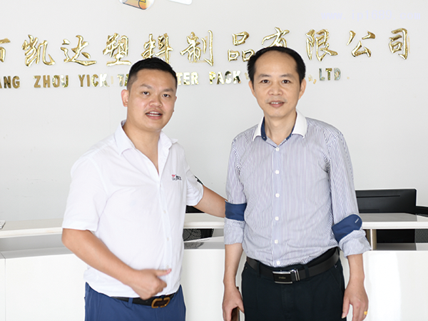 廣州市凱達塑料制品有限公司總經理肖波(右)