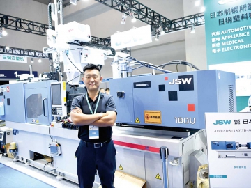 JSW日鋼注塑機：構建全電機產業(yè)鏈 助力客戶實現(xiàn)可持續(xù)增長