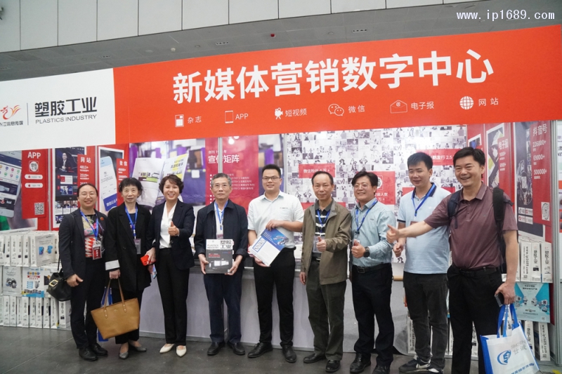 符岸會(huì)長(zhǎng)(左四)一行人在《塑膠工業(yè)》展位前交流探討