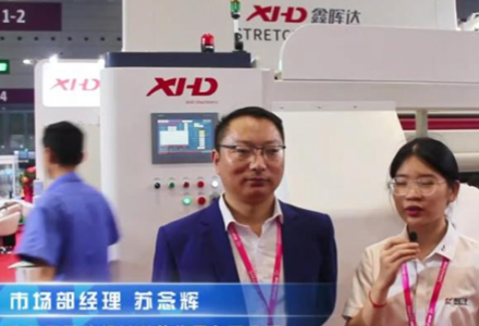 廣州鑫暉達機械科技集團有限公司 (1043播放)